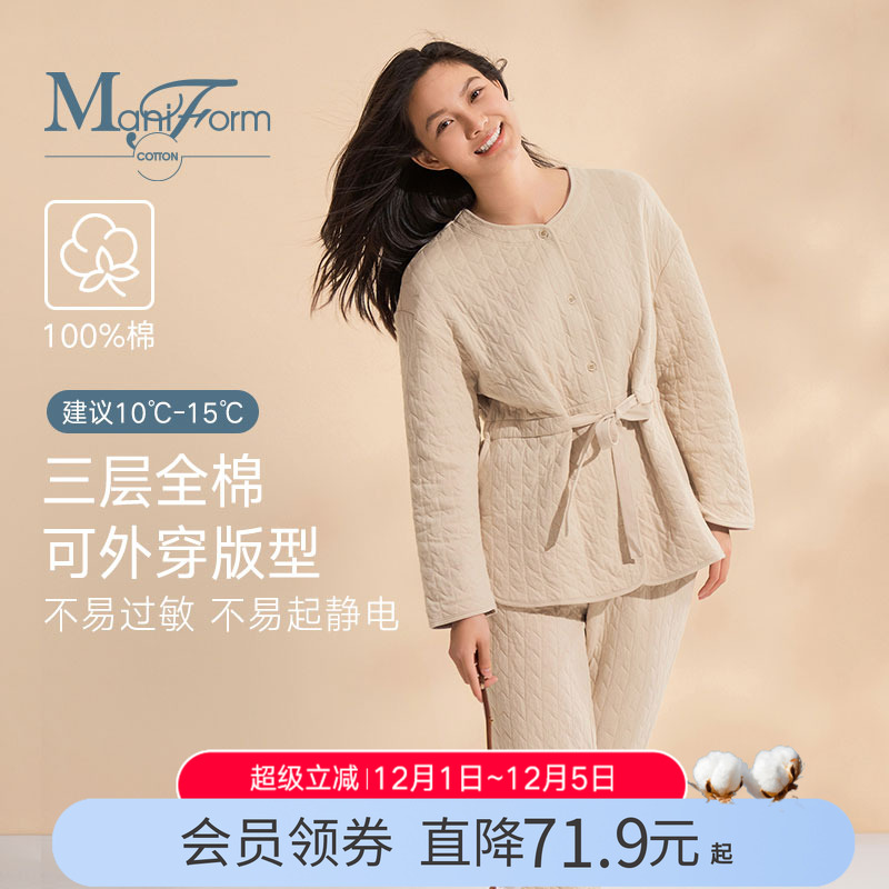 曼妮芬冬季不易起静电纯棉睡衣女