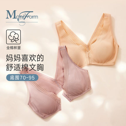 曼妮芬棉质生活纯棉内衣女士大码妈妈文胸无钢圈夏季薄款无痕胸罩