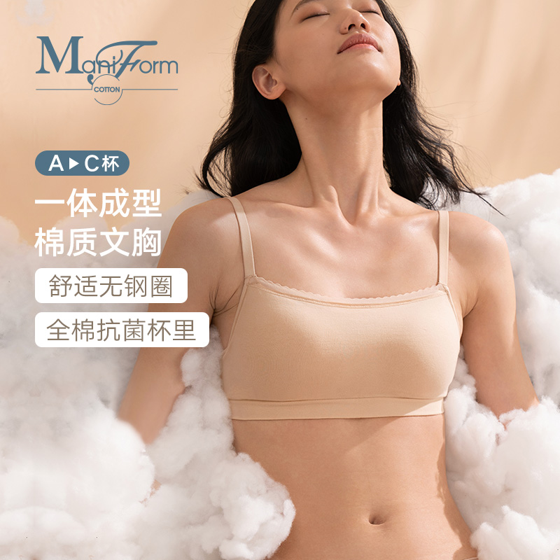 曼妮芬棉质生活抹胸式内衣女薄款防走光胸罩无钢圈纯棉抗菌杯文胸