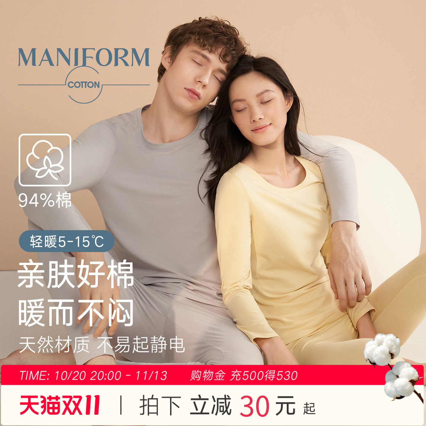 商品图片
