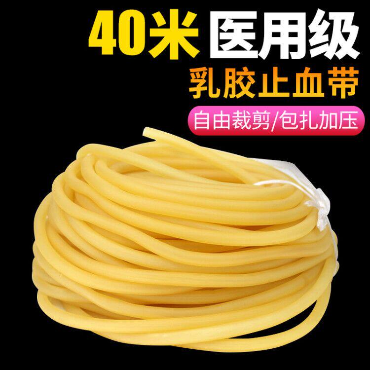 medical elastic thickening Vein belt disposable Strapping tourniquet rubber infusion Emulsion tube Elastic force Bandagein the  OTC Drug/Medical Devices/Planning supplies , Medical Devices , Medical equipment  category - from Buy2taobao.com to provide professional Taobao agent buy service