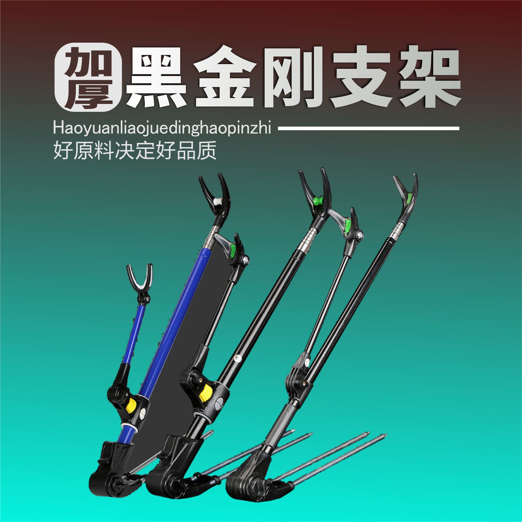 炮台支架加粗鱼竿不锈钢鱼支架