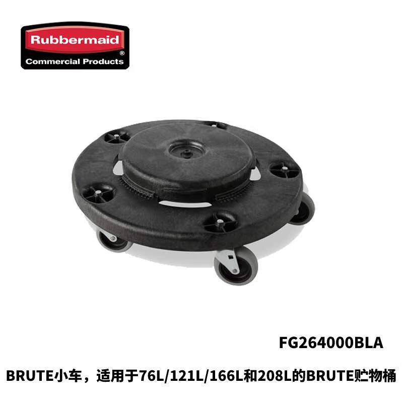 乐柏美 正品FG264000BLA 储物桶贮物桶小车 垃圾桶底座清仓