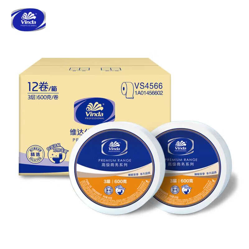 三层整箱12卷公用加厚大盘纸