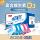 悦家酸奶饮品袋装 D3原味乳酸菌风味饮品饮料早餐牛奶饮料整箱40袋