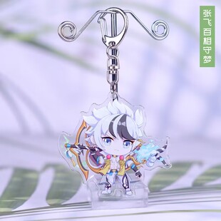 动漫亚克力夹层挂件辅助瑶蔡文姬刘禅庄周钥匙扣1