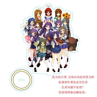 动漫周边立牌 CLANNAD 古河渚 伊吹风子双面亚克力摆件摆台