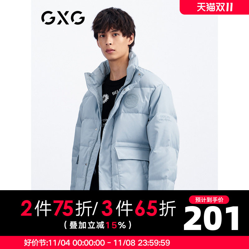 【新款】GXG男装 冬季潮流宽松羽绒服短款外套GHC111003F属于什么档次？