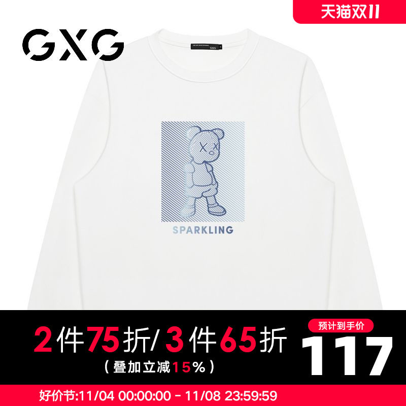 【新品】GXG男装 23年【创意小熊印花】春季多色字母百搭圆领卫衣高性价比高么？