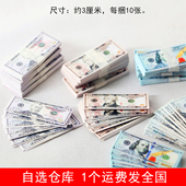 微缩纸币美刀玩具迷你美元 模型仿真刀乐纸币小钞票儿童过家家道具