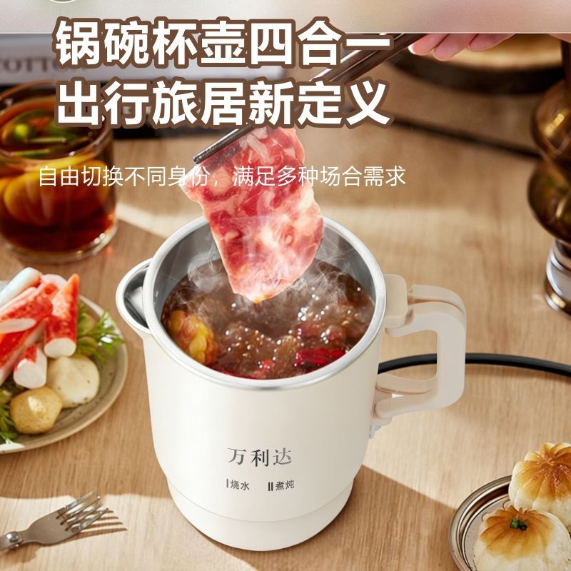 便携折叠宿舍煮面锅出差旅行水壶