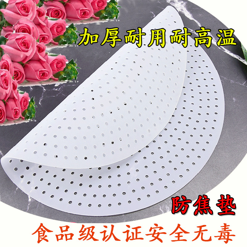 通用大小电饭煲防焦垫米饭垫硅胶防锅巴垫蒸饭不粘锅垫防糊蒸笼垫
