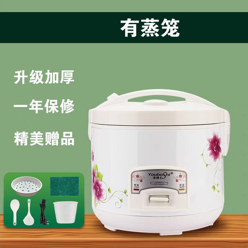 小煲电饭煲蒸煮焖炖不粘锅送赠品