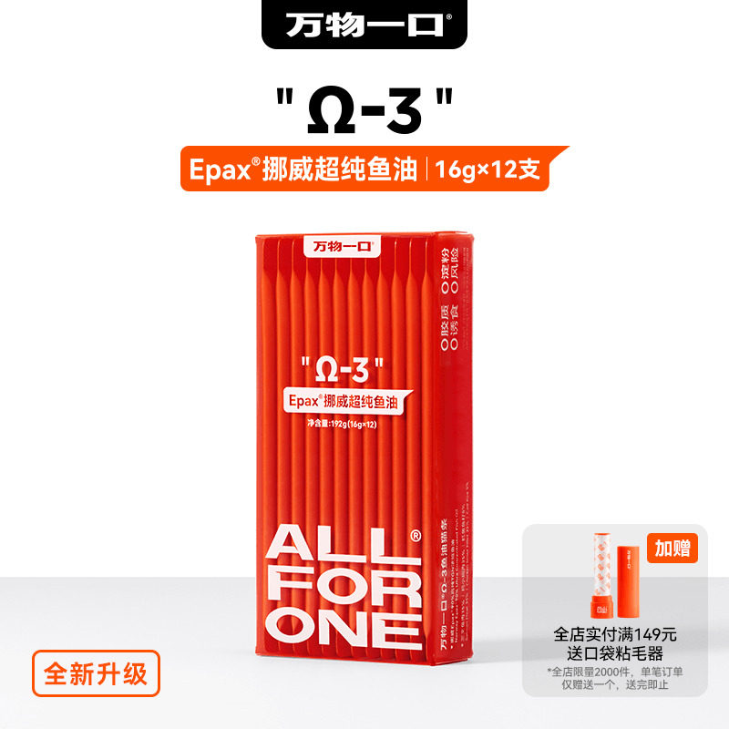 All Flatly Omega3 Fish oil Taurine 00 Starch 0 Cat Treatsin the Pet/Pet food and supplies , Cat Treats(new), 猫条 category - from Buy2taobao.com to provide professional Taobao agent buy service