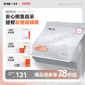 万物一口Original全价成猫粮活性益生菌猫粮BC30营养主食试吃