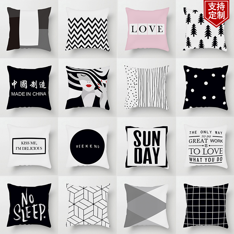 客厅沙发抱枕靠垫简约ins黑白