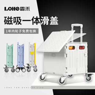 露禾买菜小拉车折叠万向轮漫展小推车拉货取快递露营野餐拉杆拖车