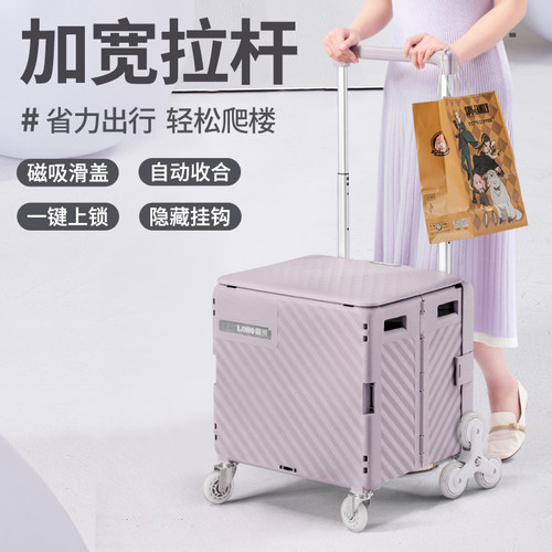 老人买菜必备上下楼省力不弯腰