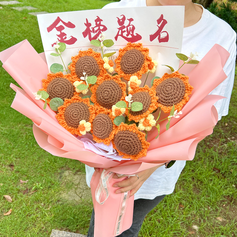 毕业成人礼礼物女孩高考十八岁金榜题名礼盒一举夺魁向日葵花束