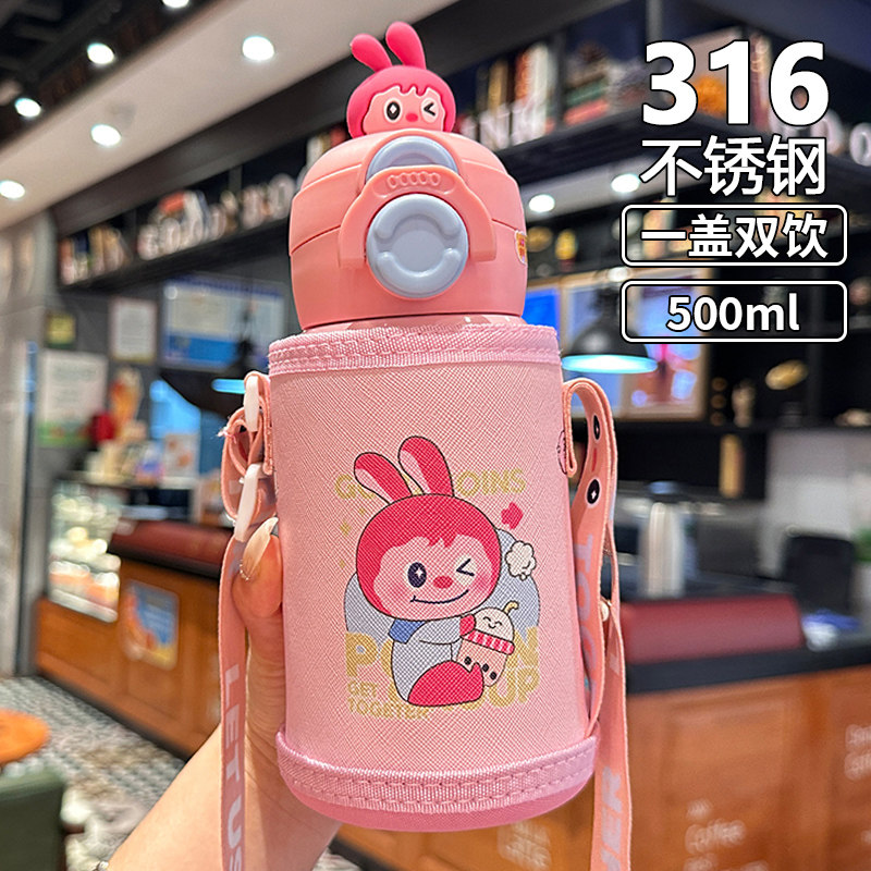 儿童保温杯带杯套防摔2025新款小学生上学专用水杯幼儿园双饮水壶,餐饮具,保冷/保温杯,淘宝优惠券,粉丝福利购,淘宝优惠卷