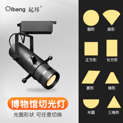 随意造型亮度可调字画切光灯