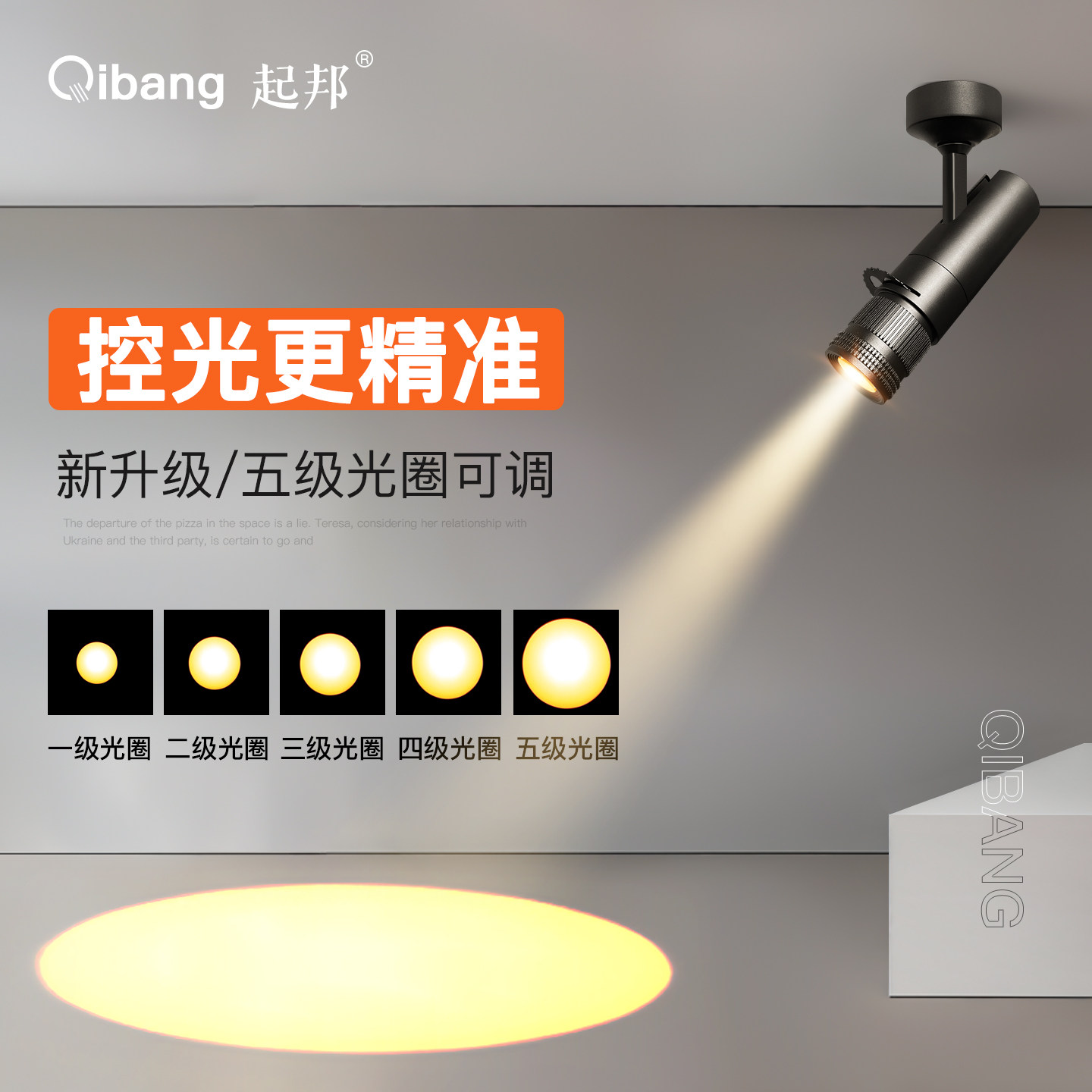一束聚光射灯led轨道灯光束灯商用舞台酒吧餐厅氛围灯明装聚光灯