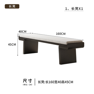 实木长凳现代简约设计艺术款 凳茶椅餐椅书桌椅子 长条凳床尾凳换鞋