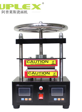 Rosin Tech Heat Press Machine 6*12cm Dual Heat Plates Manual