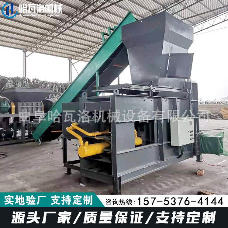 化纤打包装袋机 黑色纤维棉压缩装袋机定制 废布粉碎打包机,纺织面料/辅料/配套,纺纱设备（纺机）,淘宝优惠券,粉丝福利购,淘宝优惠卷