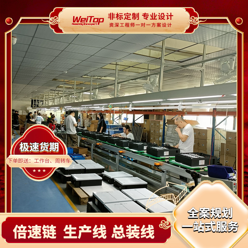 方壳电池生产线pack包电池模组电子产品生产自动化组装生产线