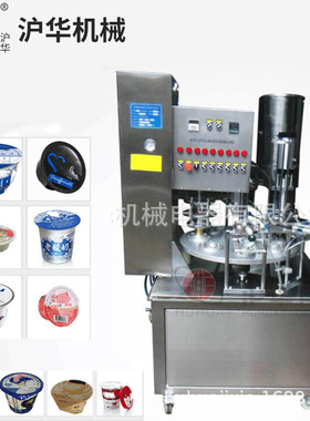 油漆塑料桶封口机   福记糖果塑料瓶封口机