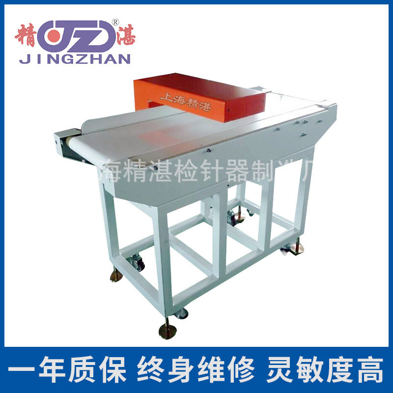验针器维修@检针机|金属检测仪保养@检针机维修价格【上海,纺织面料/辅料/配套,纺纱设备（纺机）,淘宝优惠券,粉丝福利购,淘宝优惠卷