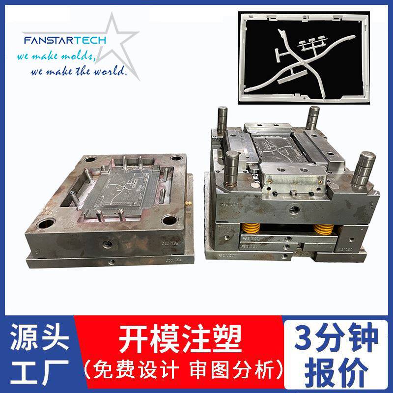 智能可视数码门铃触摸屏显示屏塑料外壳注塑模具智能外壳模具厂家使用感如何?