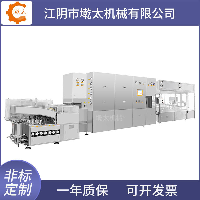 小型西林瓶无菌灌装机全自动果汁口服液原蛋白安液瓶液体灌装机