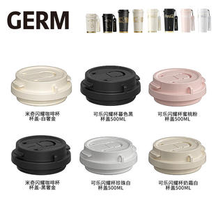 格沵GERM可口可乐米奇闪耀保温杯原装杯盖挂绳吸管不支持7天无理