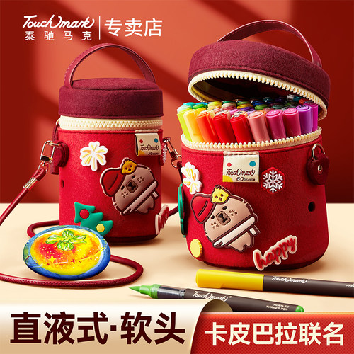 Touchmark软头直液式丙烯马克笔