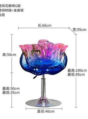 抽象透明树脂花瓣椅子吧台旋转凳子室内酒店客厅软装抽象雕塑摆件