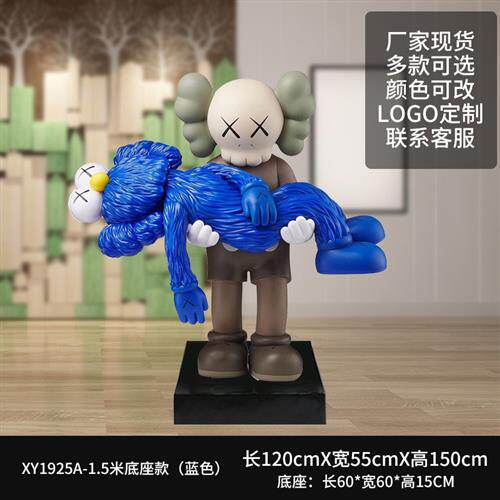 潮牌kaws芝麻街公仔卡通玻璃钢雕塑商场网红奶茶店装饰模型大摆件