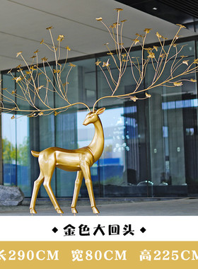 户外仿铜梅花鹿雕塑玻璃钢抽象鹿园林景观装饰摆件草坪小区售楼部