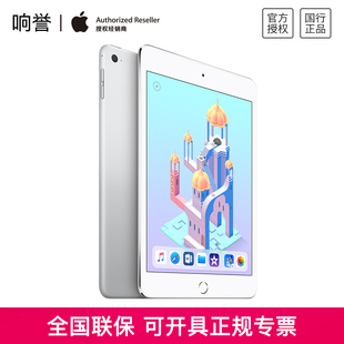 Apple/苹果 iPad mini 4 7.9英寸迷你平板电脑128GB