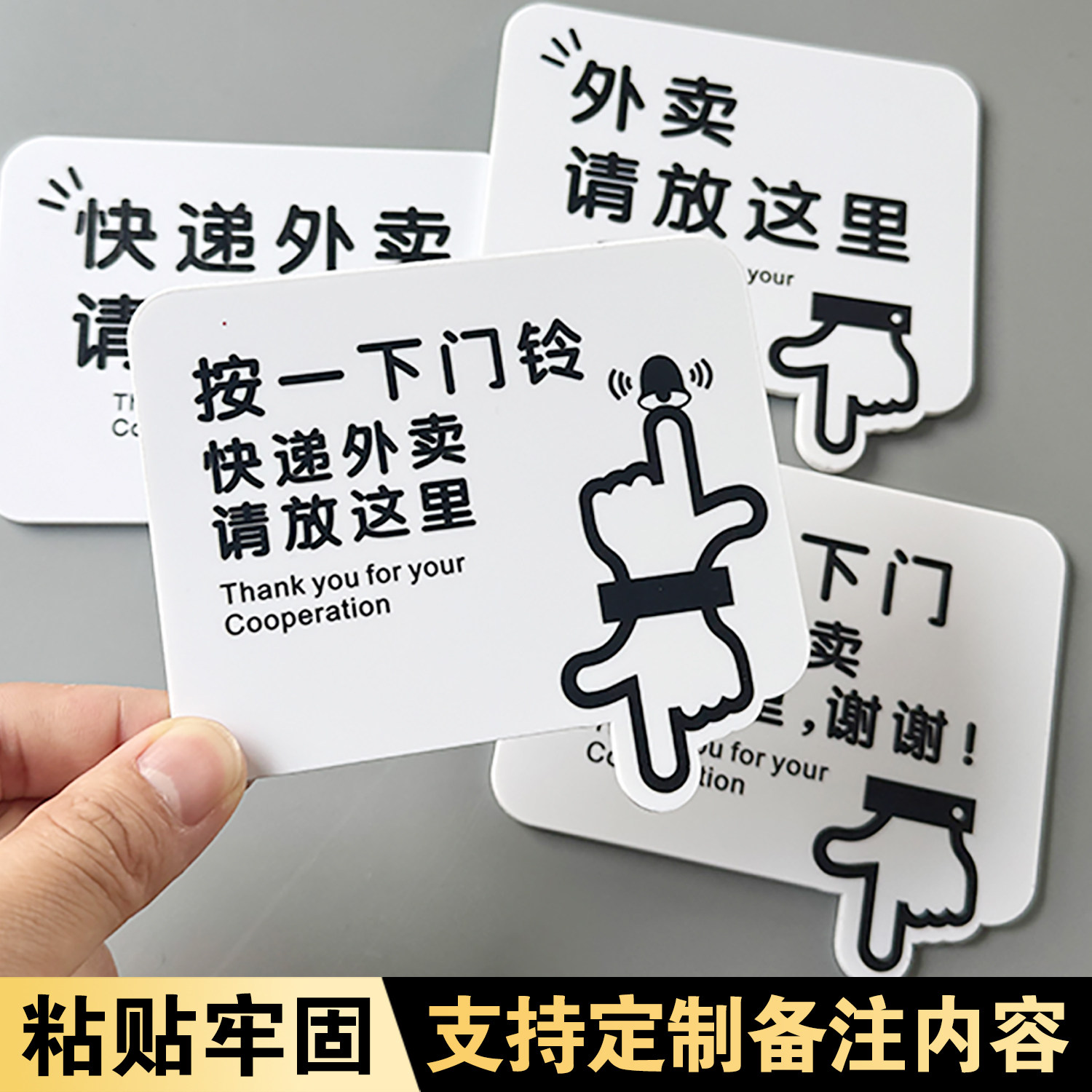 外卖快递请放门口指示牌定制家用创意门牌号码牌请按门铃敲一下门放这里贴牌提示牌子入户门放置区存放处标识