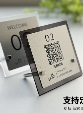 亚克力扫码点单餐桌号牌餐厅二维码展示牌立式定制台卡餐饮台号牌饭店餐桌点桌牌立牌桌面留座牌已预订订制