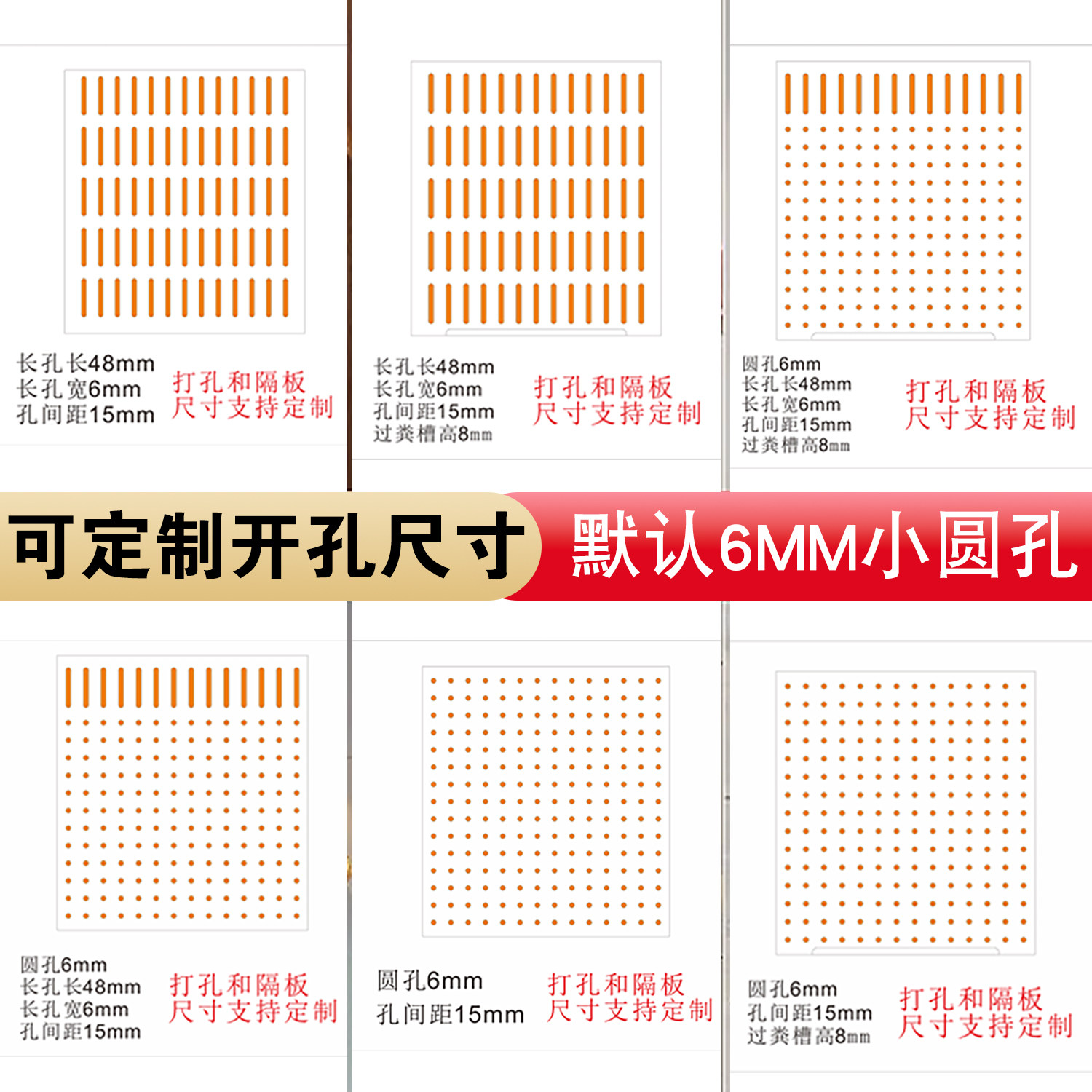 鱼缸隔离板隔板透明亚克力板挡板盖板挡鱼水族箱分离板隔断隔离网鱼缸隔板幼鱼隔离板隔断加工任意定制定做图片