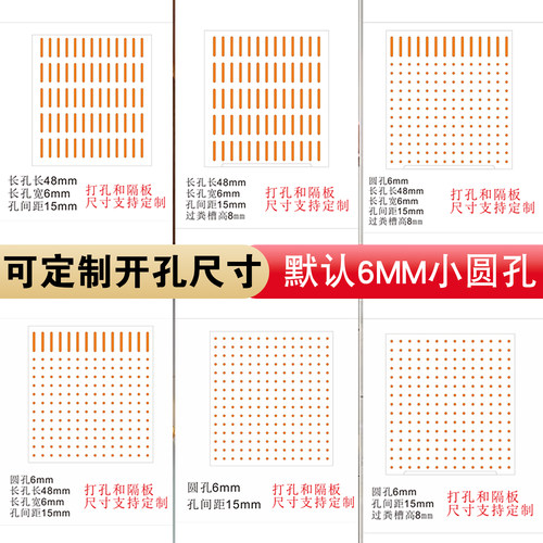 鱼缸隔离板隔板透明亚克力板挡板盖板挡鱼水族箱分离板隔断隔离网鱼缸隔板幼鱼隔离板隔断加工任意定制定做