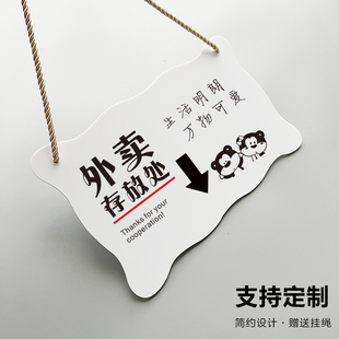 外卖放门口指示牌定制温馨提示牌装饰快递放门口挂牌入户门外卖架挂钩敲一下门外卖放这请放这里挂这存放处