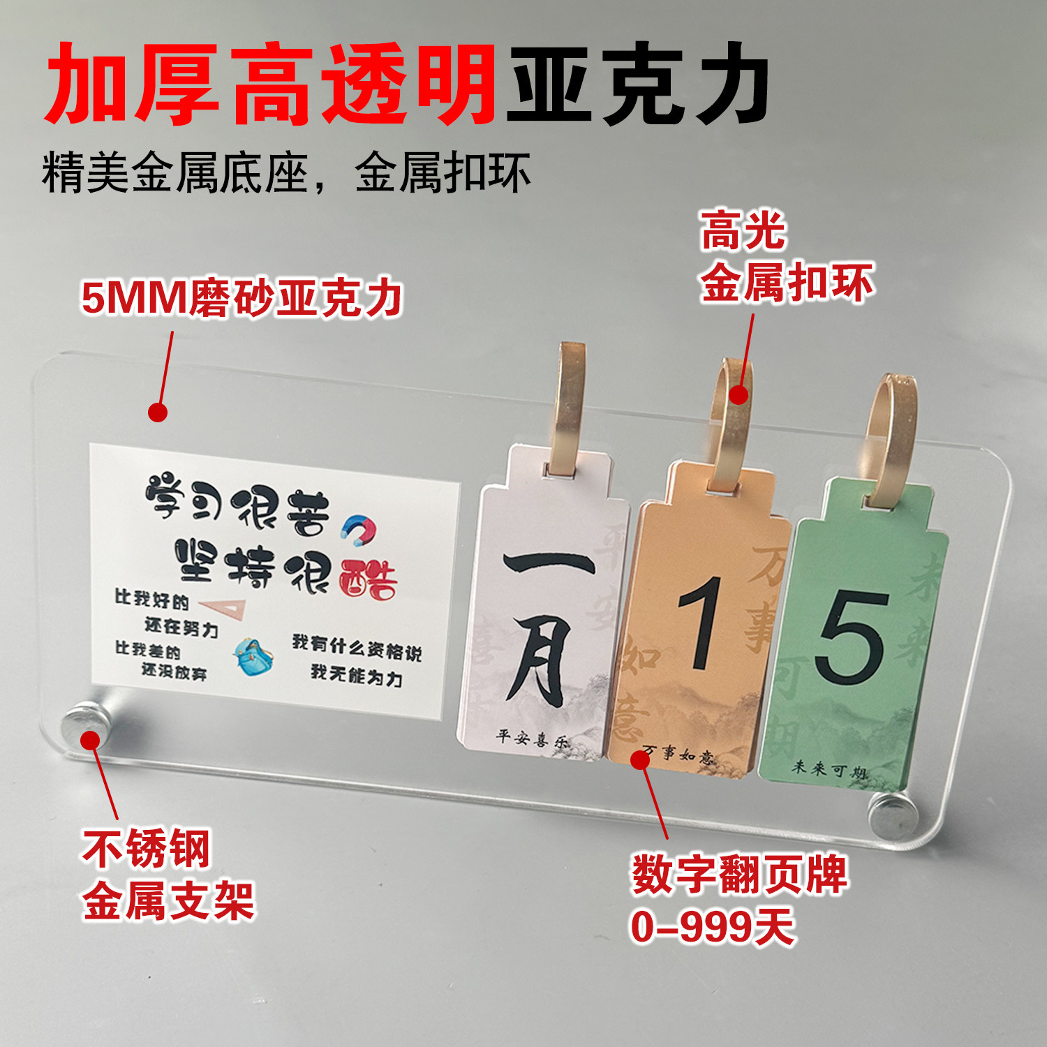 台历相框照片定制diy摆台打印拍立得2026年日历桌面摆件毕业礼物心之所向未来可期爱拼才会赢励志标语立牌