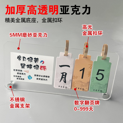 台历相框照片定制diy摆台打印拍立得2026年日历桌面摆件毕业礼物心之所向未来可期爱拼才会赢励志标语立牌