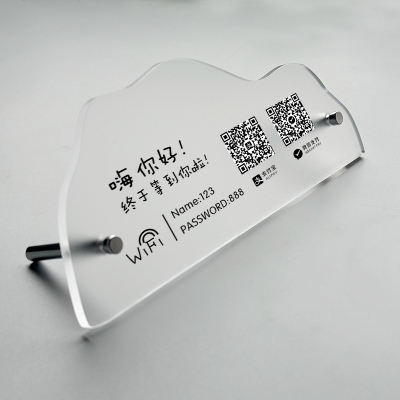 收款码定制二维码展示牌微信加好友收付款支付摆台贴纸亚克力高级商家店铺支付宝收钱提示收银台摆件制作标识