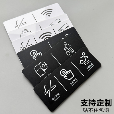 小心地滑提示牌洗手间节约用纸便后请冲水内有监控wifi温馨标识标语商场卫生间厕所禁止吸烟警示提示墙贴定制