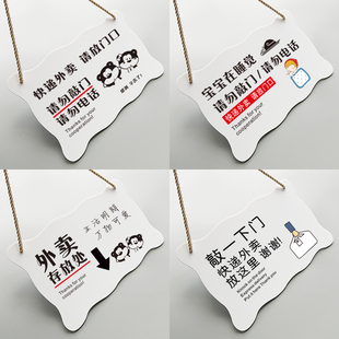 外卖放这里外卖快递请放门口请勿敲门请勿电话指示牌提示牌提示牌提醒牌logo设计挂牌挂钩亚克力定制订制贴纸